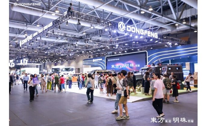 Dongfeng Motor Launches Flagship Innovation, Driving Global Value Chain Advancement with China Intelligent Manufacturing