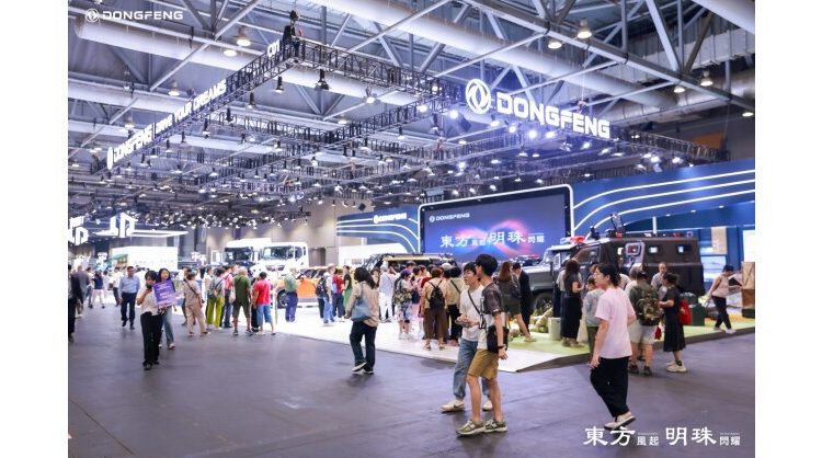 Dongfeng Motor Launches Flagship Innovation, Driving Global Value Chain Advancement with China Intelligent Manufacturing