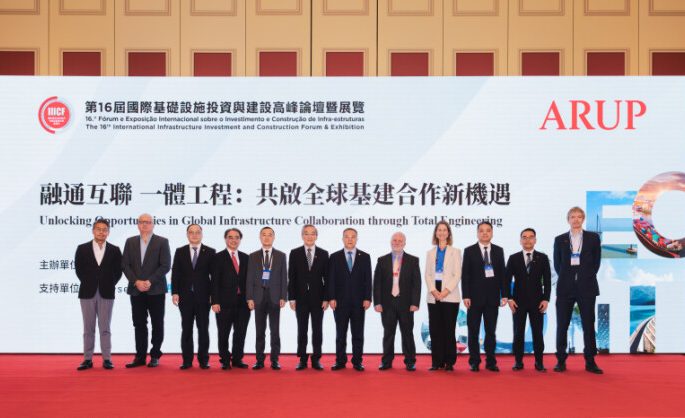 Arup drives global infrastructure collaboration at IIICF