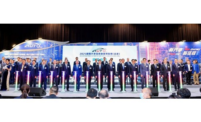 Hong Kong International Automotive & Supply Chain Expo Kicks Off:  “Phoenix Go Glocal” Empowers Auto Enterprises on a “New Journey” of Global Expansion