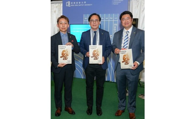 Hong Kong Baptist University and Elsevier Report Charts Global Growth of Chinese Medicine Research, Calls for Standardised Frameworks for Broader Integration
