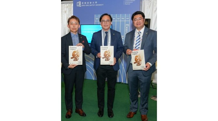 hong-kong-baptist-university-and-elsevier-report-charts-global-growth-of-chinese-medicine-research,-calls-for-standardised-frameworks-for-broader-integration