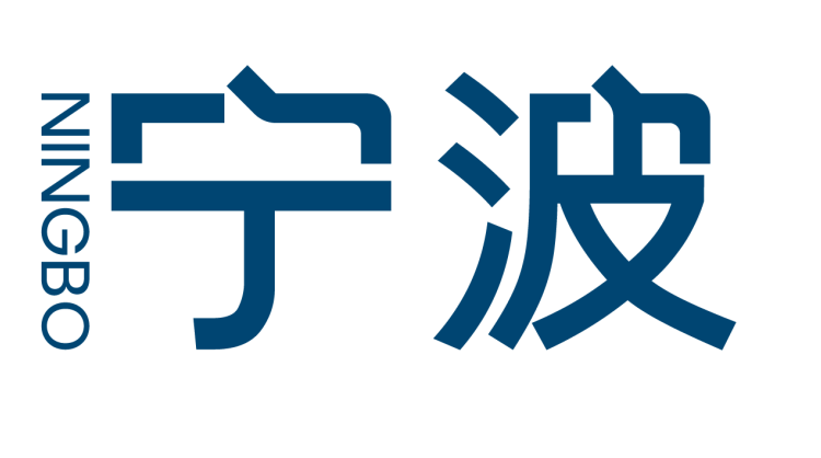 ningbo-embraces-a-golden-opportunity-for-inbound-tourism:-upgraded-policies-and-enhanced-services-attract-global-visitors