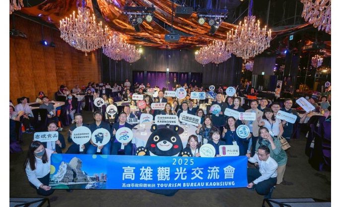 Kaohsiung Ranks No.1 Again for Tourism Satisfaction, Wins Double Gold in US and UK Design Awards