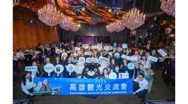 kaohsiung-ranks-no.1-again-for-tourism-satisfaction,-wins-double-gold-in-us-and-uk-design-awards