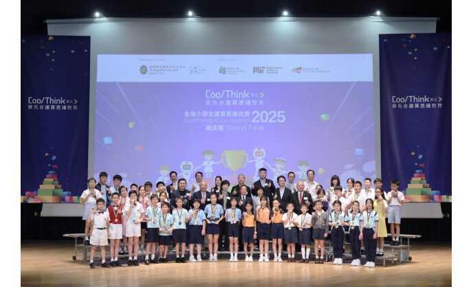 Winners Announced at CoolThink@JC Competition 2025