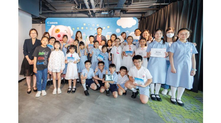 The 14th Canon x McDull Inter-school Ink Cartridge Recycling Award Presentation Ceremony Honoring Environmental Education and Green Living