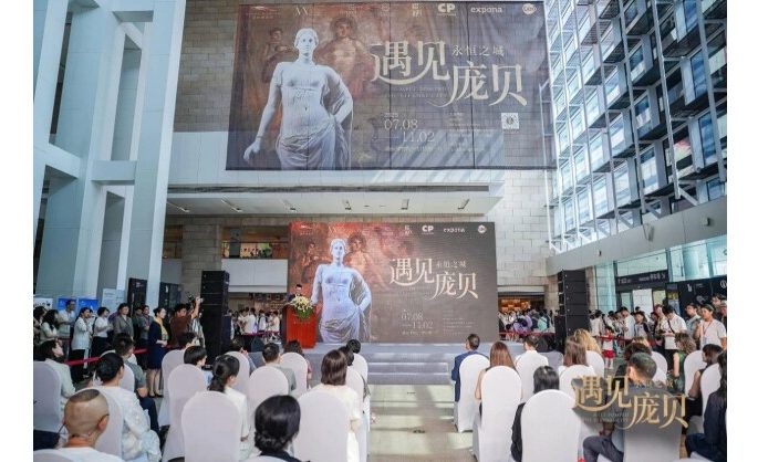 “Eternal City” Pompeii Exhibition Opens in Hunan, Marking New Sino-Italian Cultural Exchange