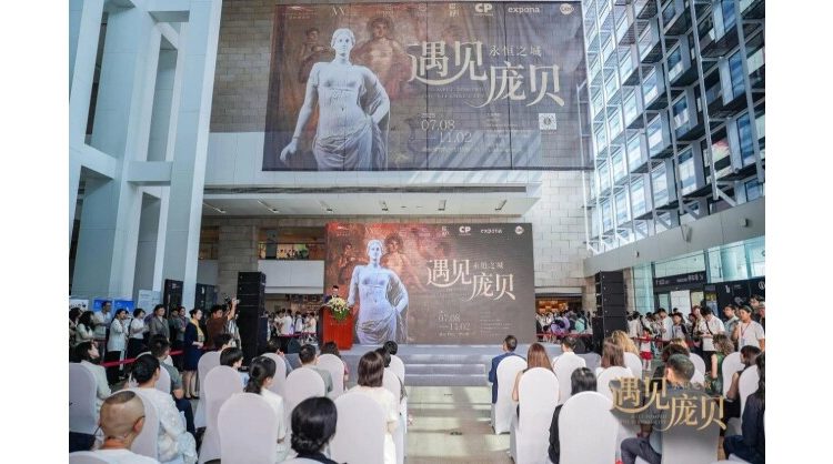 “eternal-city”-pompeii-exhibition-opens-in-hunan,-marking-new-sino-italian-cultural-exchange