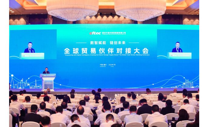 Chongqing Qianxin Foreign Trade and Economic Cooperation Group Co., Ltd(CFTEC) Hosts the Global Trade Partner Matching Conference