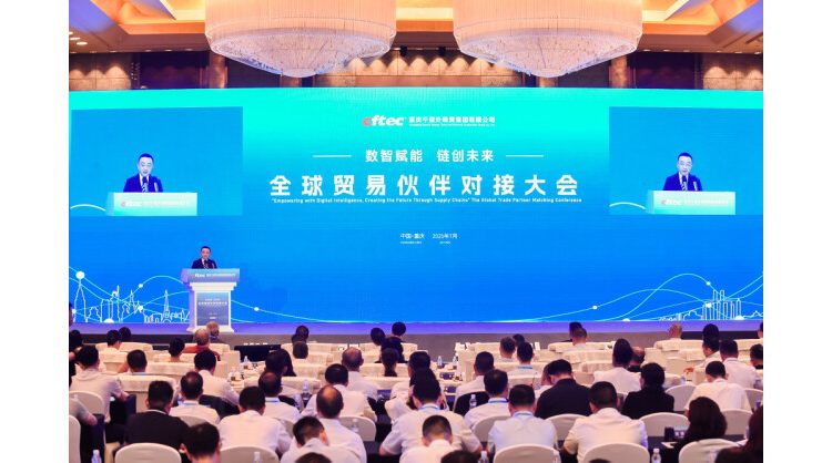chongqing-qianxin-foreign-trade-and-economic-cooperation-group-co.,-ltd(cftec)-hosts-the-global-trade-partner-matching-conference