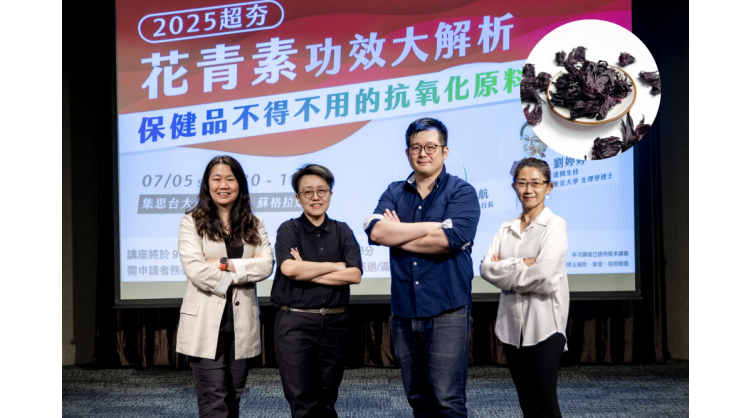 wel-bloom-biotech-launches-wel-ros6.-black-crystal-roselle-sparks-a-surge-in-high-concentration-anthocyanins