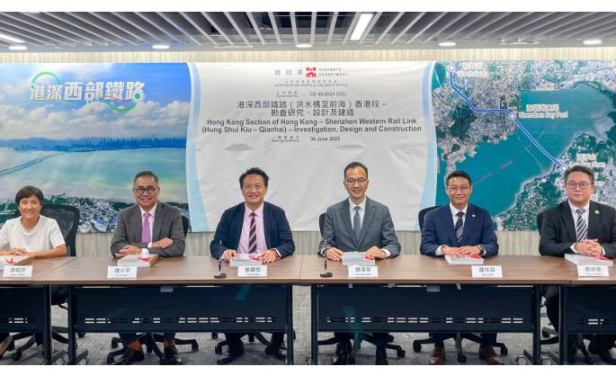 AECOM to enhance mobility across the Greater Bay Area by delivering the Hong Kong Section of Hong Kong–Shenzhen Western Rail Link (Hung Shui Kiu-Qianhai)