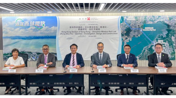 aecom-to-enhance-mobility-across-the-greater-bay-area-by-delivering-the-hong-kong-section-of-hong-kong–shenzhen-western-rail-link-(hung-shui-kiu-qianhai)