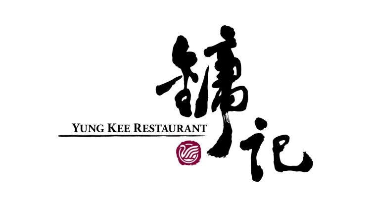tradition,-reimagined:-yung-kee’s-2025-mid-autumn-collection-unveiling-the-mini-lava-custard-mooncake-in-a-new-art-inspired-gift-box