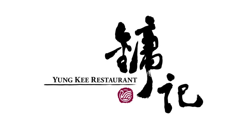 tradition,-reimagined:-yung-kee’s-2025-mid-autumn-collection-unveiling-the-mini-lava-custard-mooncake-in-a-new-art-inspired-gift-box