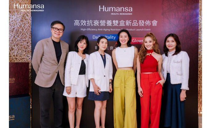 Targeted Anti-Aging Revolution: Humansa Launches Dual-Box Nutrition Packs for Cellular Revitalization