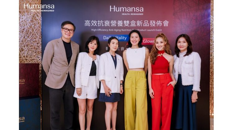 targeted-anti-aging-revolution:-humansa-launches-dual-box-nutrition-packs-for-cellular-revitalization