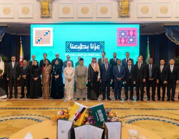 Saudi Arabia celebrates 95th national day