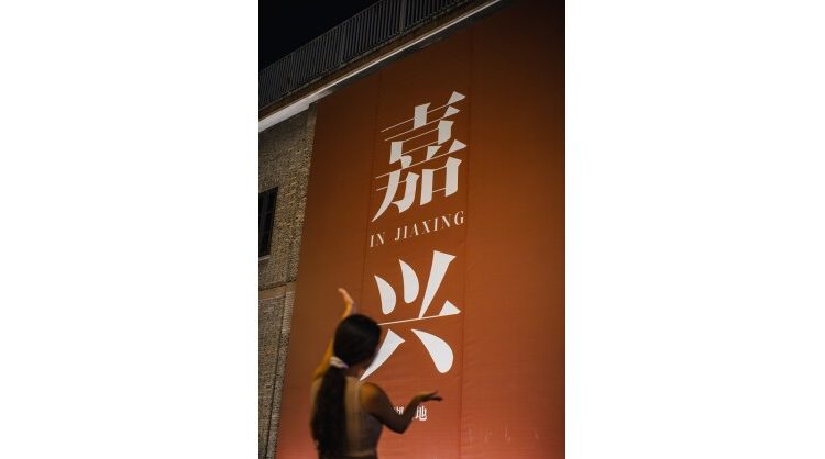 jiaxing-invites-korean-influencers-for-in-depth-cultural-tour,-breaking-new-ground-in-inbound-tourism-with-“culture+”