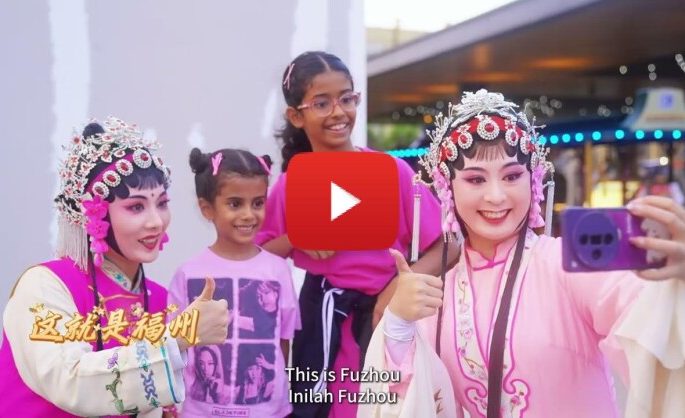 Promoting Fuzhou’s Culture and Tourism in Indonesia: Come and Experience the Charm of Fuzhou, a Land of Blessings