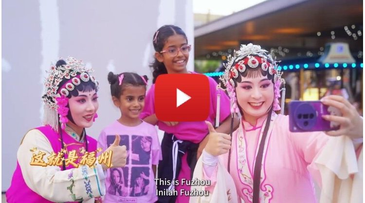 promoting-fuzhou’s-culture-and-tourism-in-indonesia:-come-and-experience-the-charm-of-fuzhou,-a-land-of-blessings