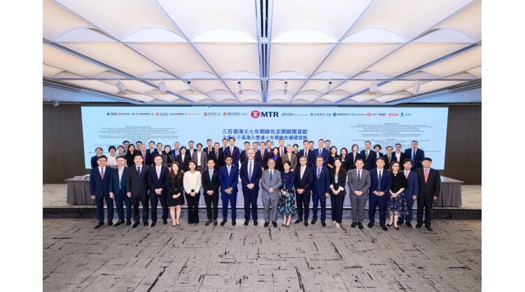 mtr-closes-landmark-hkd30-billion-seven-year-syndicated-green-loan-total-of-57-banks-worldwide-join-hands-in-a-show-of-confidence-in-the-corporation’s-growth
