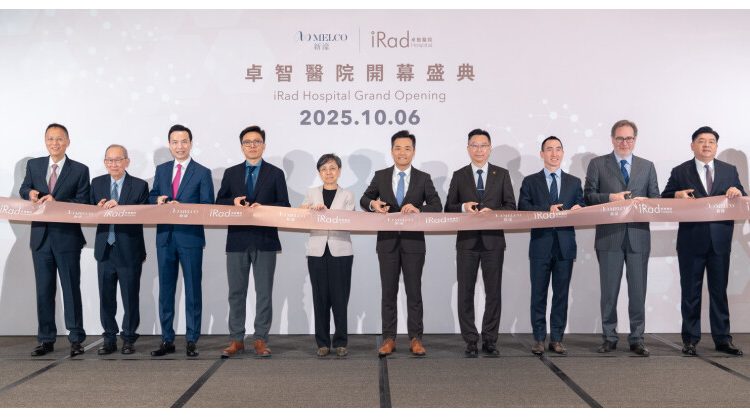 Melco launches the world’s first and Macau’s only integrated resort hospital with MRI & CT facilities
