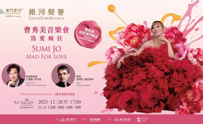 Galaxy Macau™ Presents –  Galaxy Music Gala: Sumi Jo – Mad for Love Sumi Jo’s Enchanting Macau Debut An Operatic Prelude to the New Year