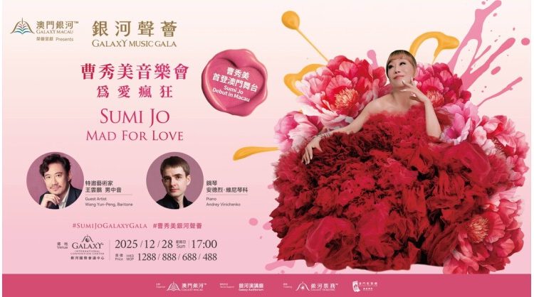 galaxy-macau-presents-–-galaxy-music-gala:-sumi-jo-–-mad-for-love-sumi-jo’s-enchanting-macau-debut-an-operatic-prelude-to-the-new-year