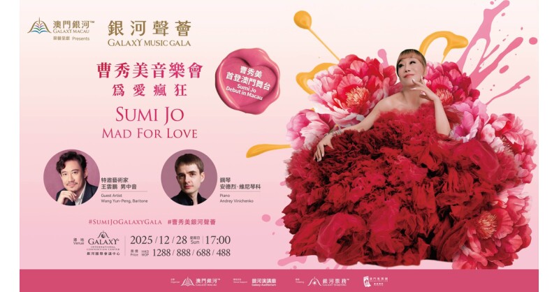 galaxy-macau-presents-–-galaxy-music-gala:-sumi-jo-–-mad-for-love-sumi-jo’s-enchanting-macau-debut-an-operatic-prelude-to-the-new-year