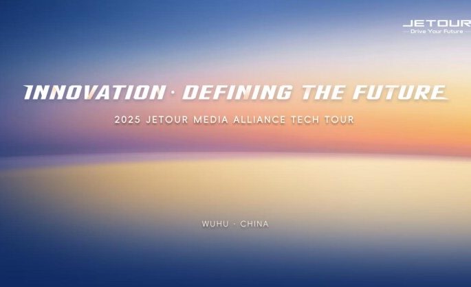 2025 JETOUR Media Alliance Tech Tour Kicks Off: Defining a New Future for Off-Road Technology