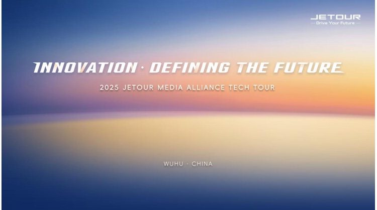 2025-jetour-media-alliance-tech-tour-kicks-off:-defining-a-new-future-for-off-road-technology