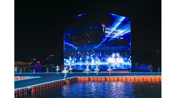 Weaving a Luminous Fairy Tale with Technology: An Immersive Nighttime Spectacle Hosted by the Liangma River in Beijing