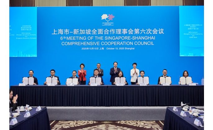 The National University Hospital and Ruijin Hospital, Shanghai Jiao Tong University School of Medicine establish key partnership for collaborative healthcare innovations