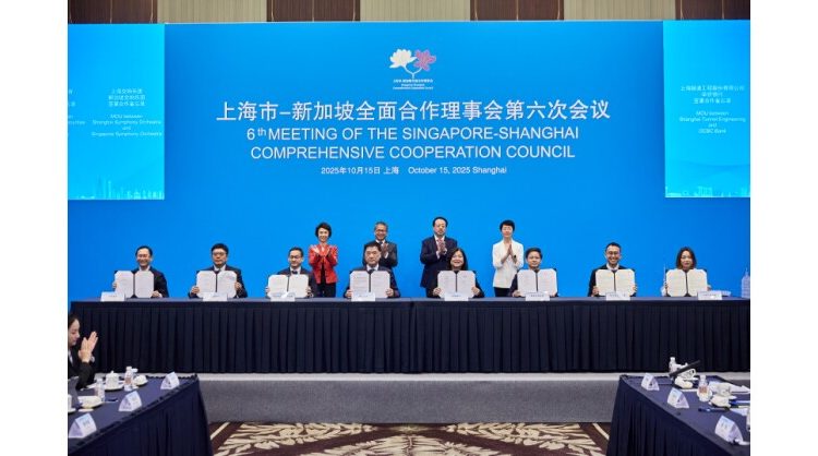 the-national-university-hospital-and-ruijin-hospital,-shanghai-jiao-tong-university-school-of-medicine-establish-key-partnership-for-collaborative-healthcare-innovations