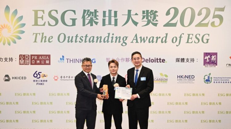hgc-wins-“the-outstanding-award-of-esg-2025”