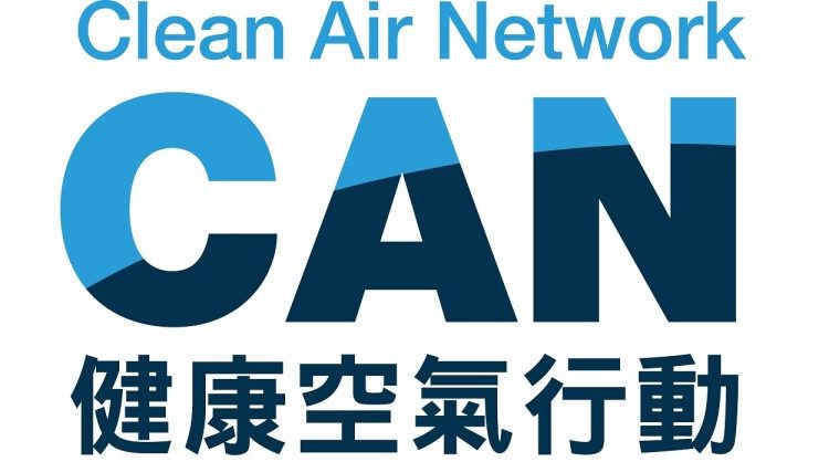 indoor-air-pollution-cannot-be-ignored-clean-air-network-supports-businesses-in-meeting-the-challenge