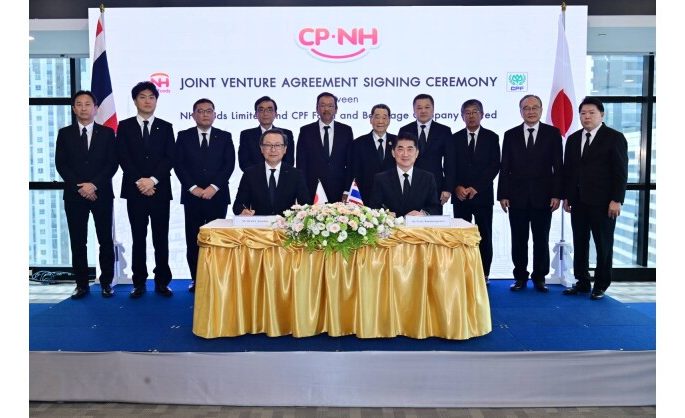 CPF and NH Foods unite to form CPF NH to deliver high-quality processed pork products for Asian consumers
