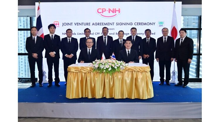 cpf-and-nh-foods-unite-to-form-cpf-nh-to-deliver-high-quality-processed-pork-products-for-asian-consumers