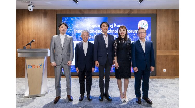 japan-hong-kong-innovation-and-technology-forum-ushers-in-a-new-chapter-for-bilateral-innovation-and-technology-collaboration
