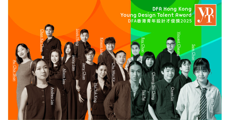 hong-kong-design-centre-announces-dfa-hong-kong-young-design-talent-award-2025-winners
