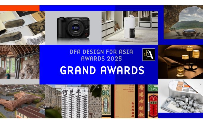 DFA Design for Asia Awards 2025 Unveiled Gathering Design Intelligence for Asia with Revolutionary Global Vision