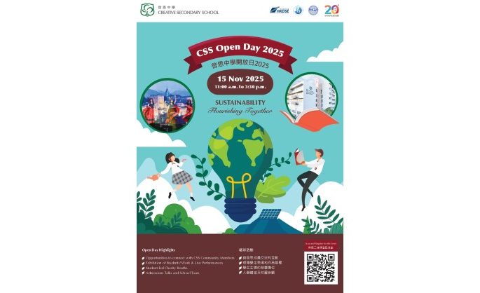 Creative Secondary School Open Day: Nurturing Today’s Minds for a Sustainable Tomorrow