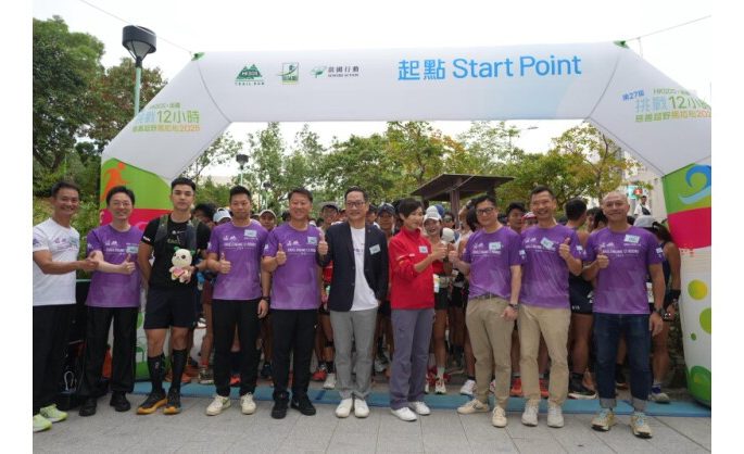 HKSOS x Sowers Action Challenging 12 Hours Charity Trail Marathon 2025