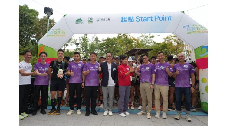 hksos-x-sowers-action-challenging-12-hours-charity-trail-marathon-2025