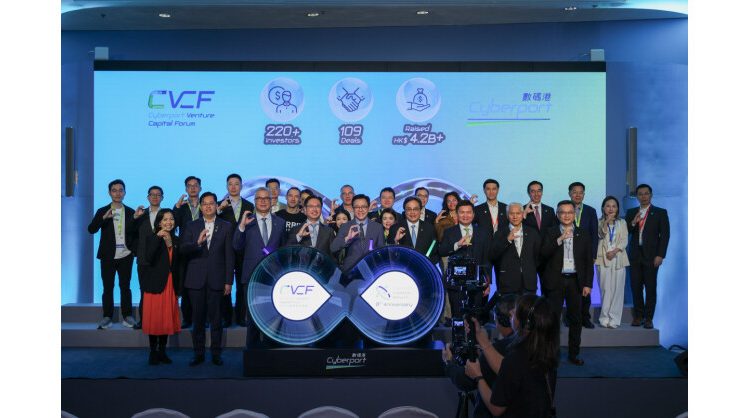 cyberport-venture-capital-forum-2025-grand-opening