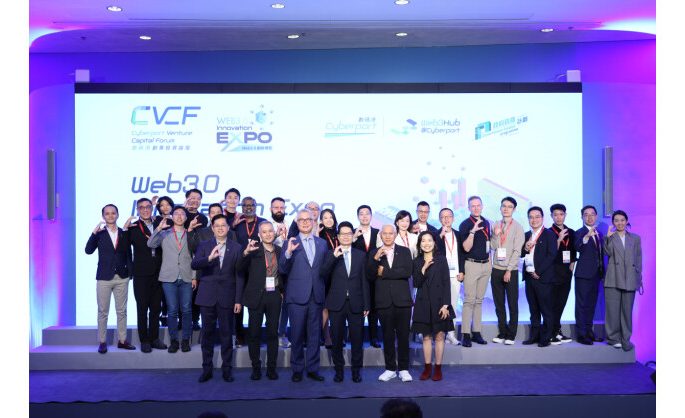 Cyberport Venture Capital Forum 2025  Sets Record with 500+ Deal Flows, 2,700+ attendees and 180,000+ online views