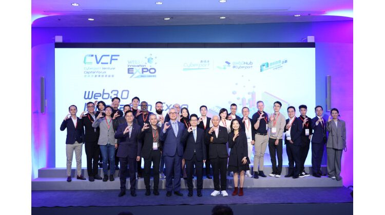 cyberport-venture-capital-forum-2025-sets-record-with-500+-deal-flows,-2,700+-attendees-and-180,000+-online-views