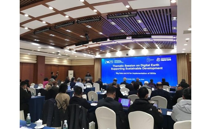 Digital Earth Session at 2025 WSTDF advances SDGs